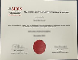 MDIS diploma