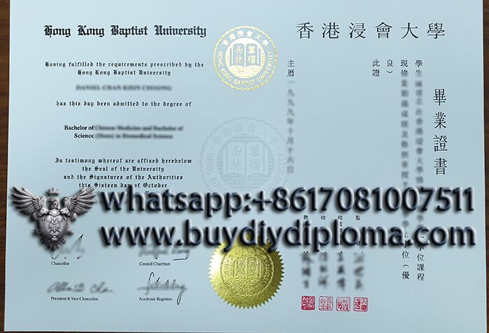 Which website is best for getting a fake Hong Kong Baptist University degree