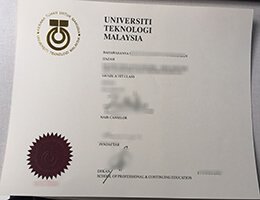 UTM diploma