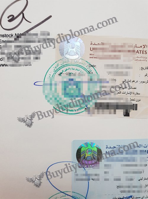 United ARAB diploma 