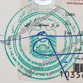 United ARAB diploma