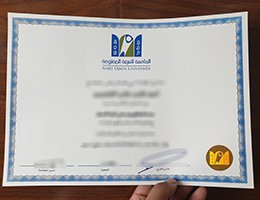 Arab Open University fake diploma