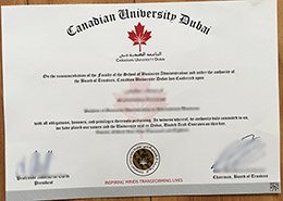 fake Canadian University Dubai diploma, fake CUD diploma, fake Dubai diploma,