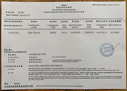 HK Driver test result, fake HK Driver license, fake driver license,