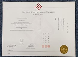 Hong Kong Polytechnic University diploma