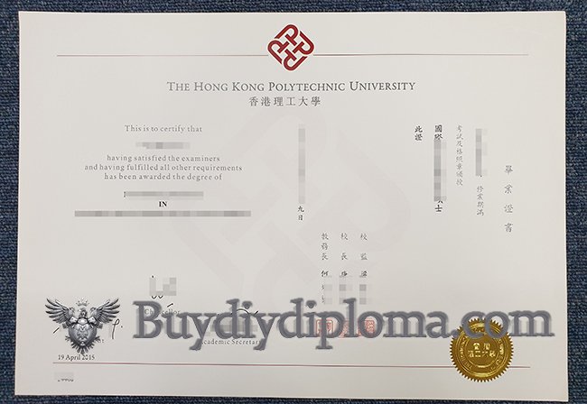 get a fake Hong Kong Polytechnic University diploma online