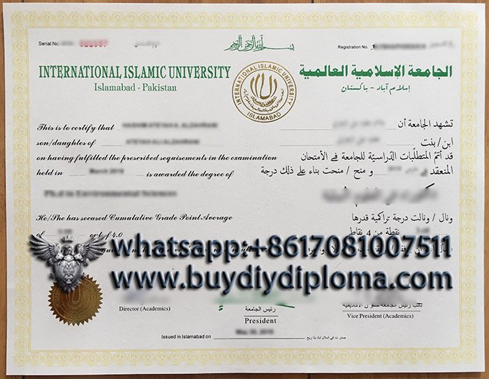 fake International Islamic University Islamabad(IIUI) diploma looks