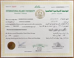 International Islamic University Islamabad degree, fake IIUI diploma, fake IIUI certificate,