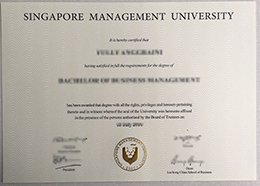 SMU diploma