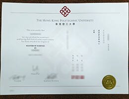 The Hong Kong Polytechnic University fake diploma