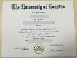 University of Houston diploma