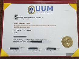 Universiti Utara Malaysia diploma