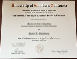 university of Southern California diploma