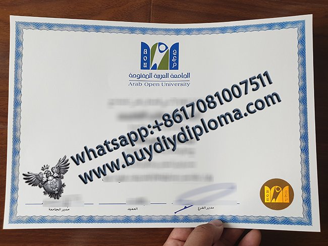 fake Arab Open University diploma