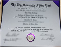 CUNY diploma