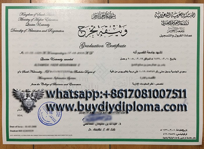 Create A Fake Qassim University Diploma in Saudi Arabia