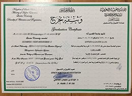 fake Qassim University diploma, buy Qassim University certificate, order Qassim University degree,