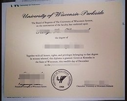 UWP diploma