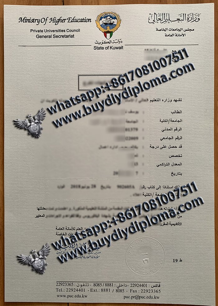 Get A Fake Kuwait Certificate, Buy Kuwait Apostille