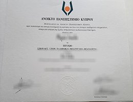 ANOIKTO-ΠANEΠIΣTHMIO-KYΠPOY-diploma