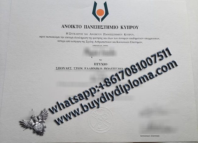 ANOIKTO ΠANEΠIΣTHMIO KYΠPOY δίπλωμα, Buy Greece Diploma