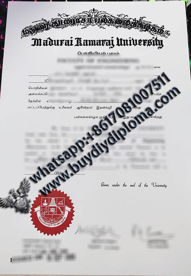 Where to Buy India Diploma? Madurai Kamaraj University Diploma