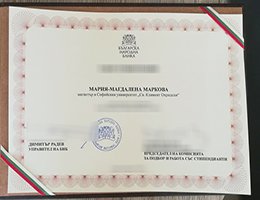 YДOCTOBEPEHИE-diploma