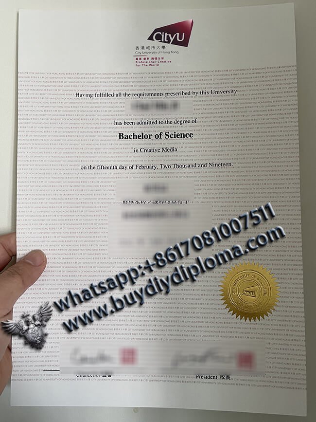 Can I buy City University of Hong Kong Diploma, 香港城市大學畢業證