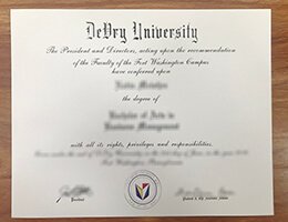 DeVry-Uni-Diploma