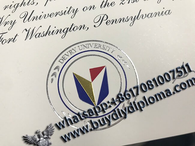 DeVry-Uni-Diploma