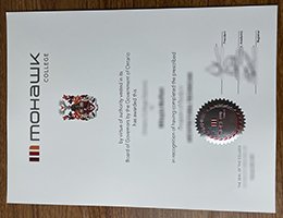 mohawk college diploma