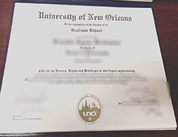 university-of-new-orleans