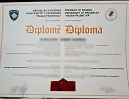 university-of-prishtina-diploma