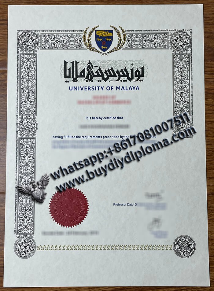  University of Malaya Diploma