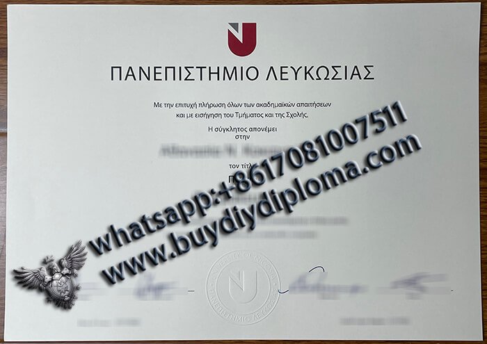 ΠΑΝΕΠΙΣΤΗΜΙΟ ΛΕΥΚΩΣΙΑΣ δίπλωμ, Fake University of Nicosia diploma