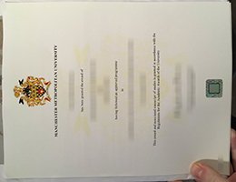 MMU diploma