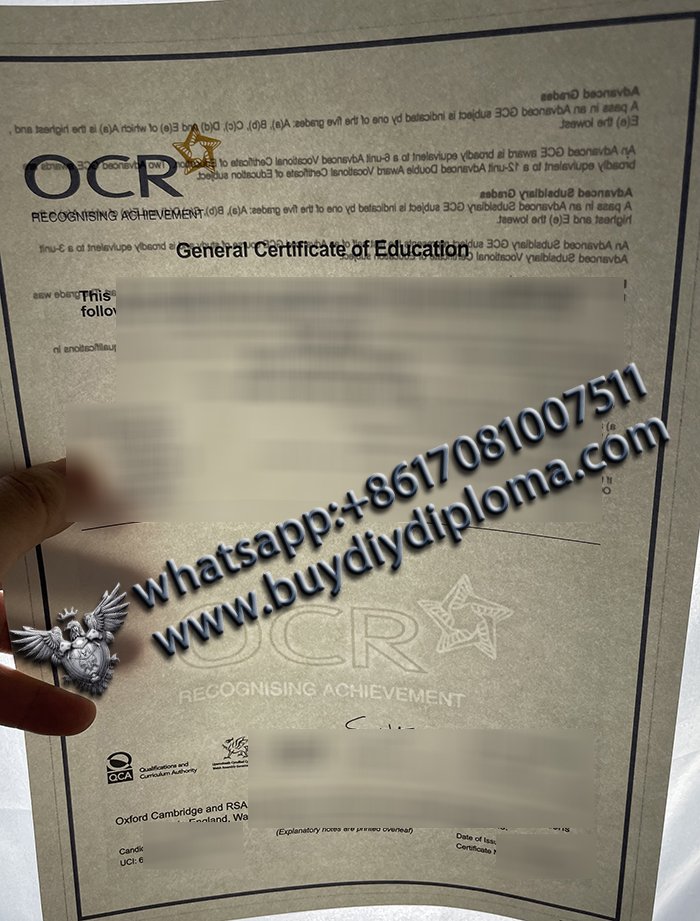 OCR Certificate with real watermark