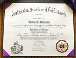 SAGU Diploma