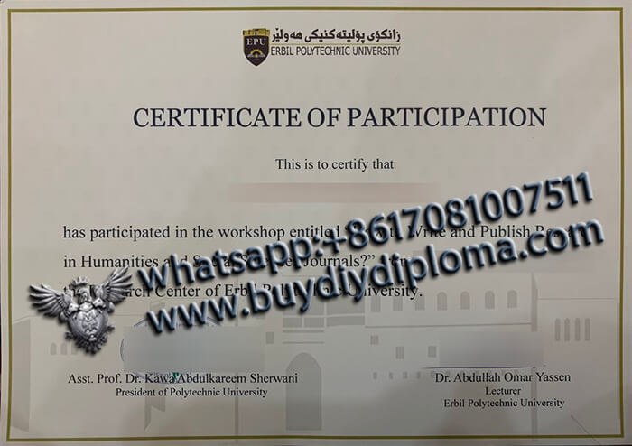 Erbil-Polytechnic-University-certificate