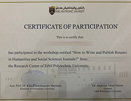 Erbil-Polytechnic-University-certificate