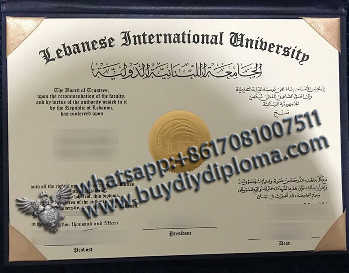 Lebanese International University degree Lebanese International University degree