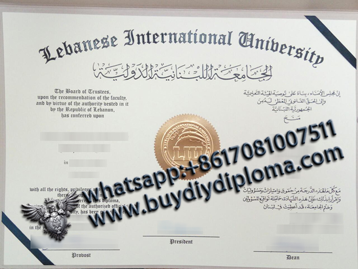 Lebanese International University (LIH) degree