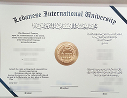 Lebanese International University (LIH) degree