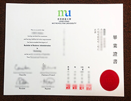 Hong Kong Metropolitan University diploma