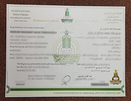 King Abdulaziz University diploma certificate