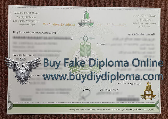 King Abdulaziz University diploma