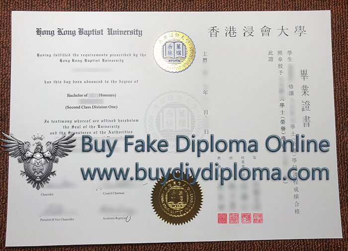 HKBU diploma, Hong Kong Baptist University degree