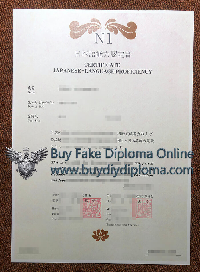 Japanese Language Proficiency Certificate