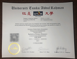 Universiti Tunku Abdul Rahman diploma