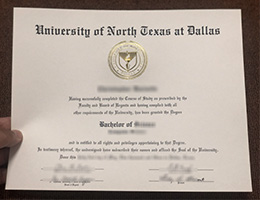 UNTD Diploma certificate
